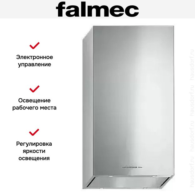 Вытяжка Falmec MIRA PLUS IS WHITE 40 (preview 6)