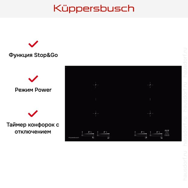 Индукционная варочная панель Kuppersbusch KI 8800.0 SR (фото 3) Индукционная варочная панель Kuppersbusch KI 8800.0 SR (preview 3)