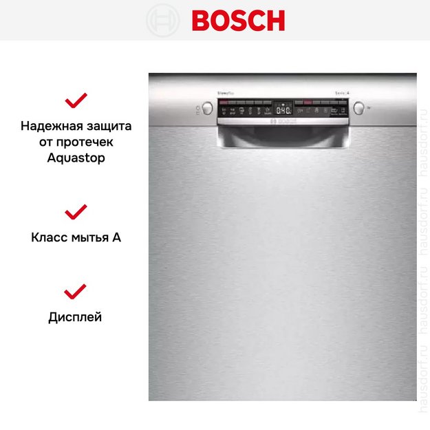 Встраиваемая посудомоечная машина Bosch SMU 4 EAI14S (preview 4)