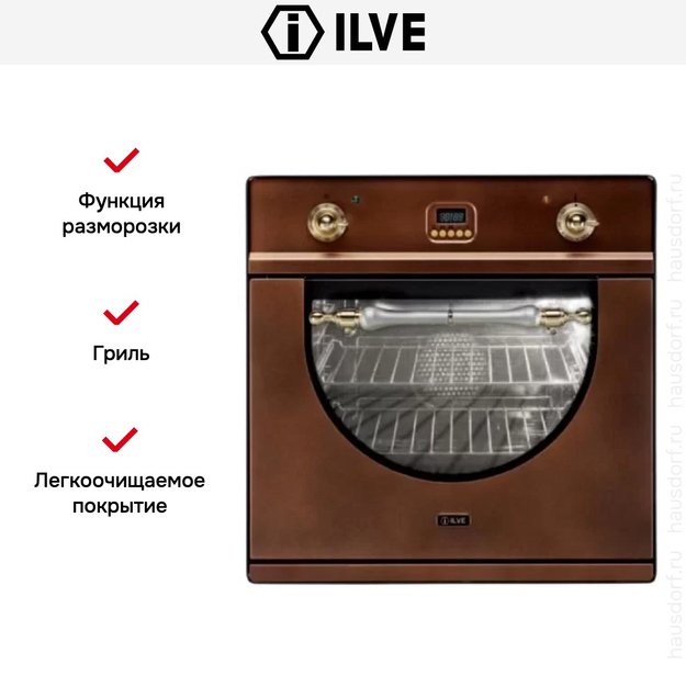 Духовой шкаф Ilve 600-AMP Ant/C (preview 4)