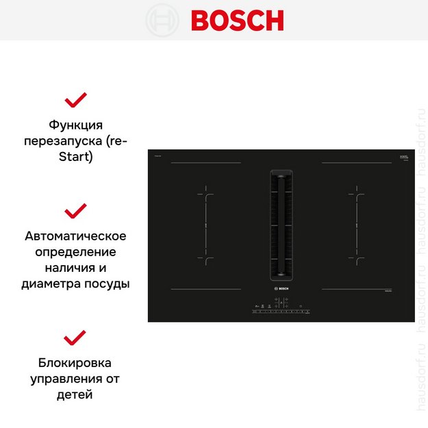 Индукционная варочная панель с вытяжкой Bosch PVQ811F15E (preview 4)