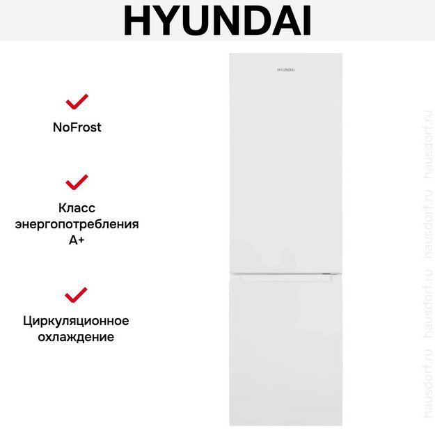 Холодильник Hyundai CC30021AF белый (preview 20)