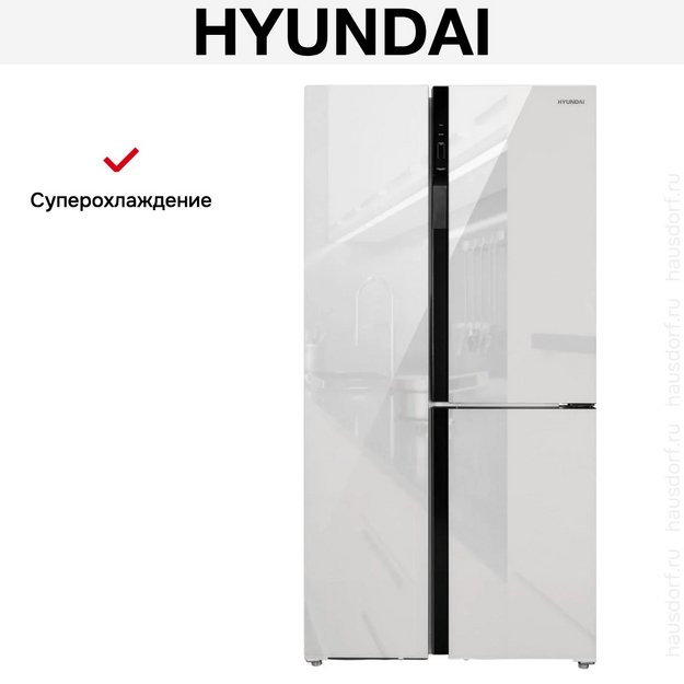 Холодильник Hyundai CS6073FV белое стекло (preview 9)