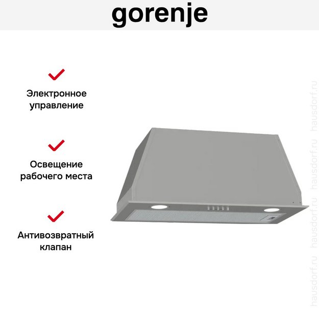 Встраиваемая вытяжка Gorenje BHI626E6X (preview 6)