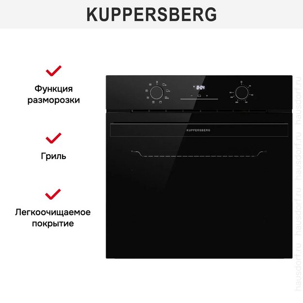 Духовой шкаф электрический Kuppersberg HO 608 BB Glass (preview 4)