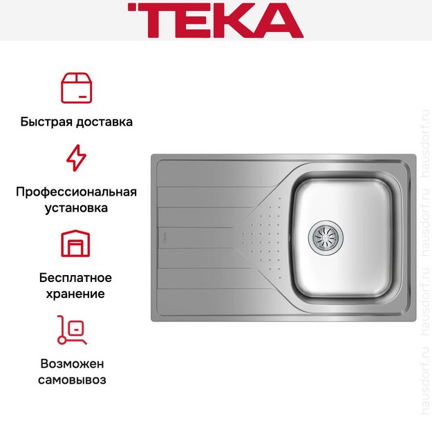 Мойка Teka UNIVERSE 45 T-XP 1B 1D POLISHED (preview 15)