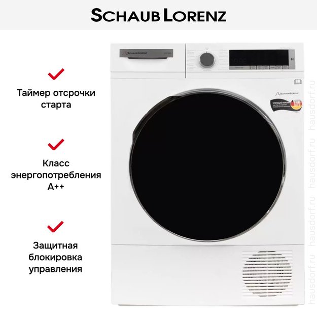 Сушильная машина Schaub Lorenz SLR TB921 (preview 21)