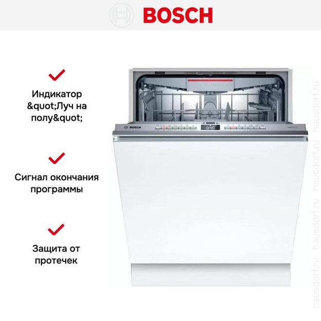 Встраиваемая посудомоечная машина Bosch SMV4EVX10E (preview 12)