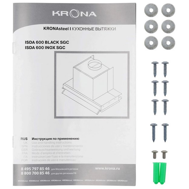 Встраиваемая вытяжка KRONA ISIDA 600 inox SGC (preview 16)