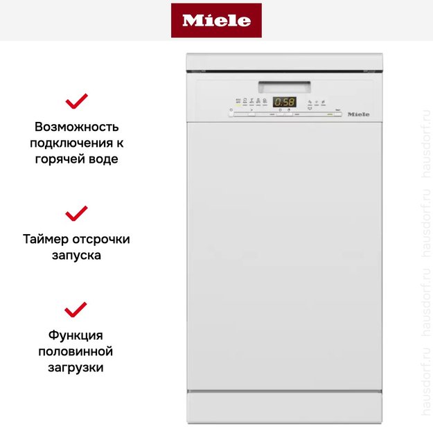 Отдельностоящая посудомоечная машина Miele G 5430 SC BRWS SL Active (preview 7)