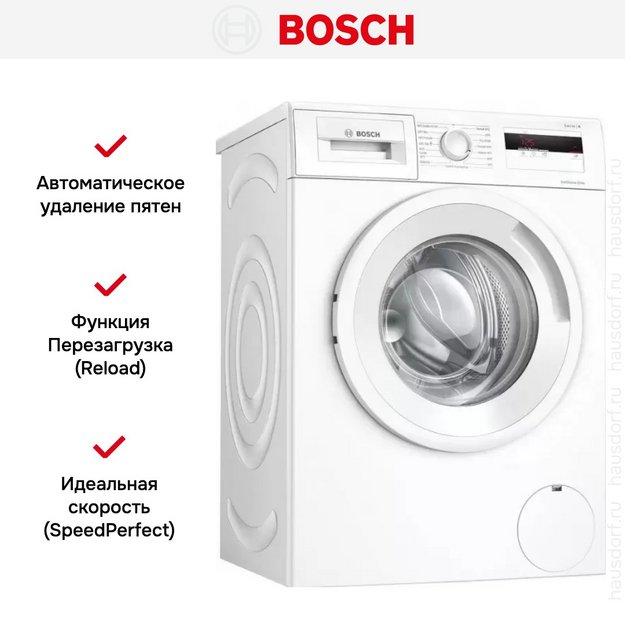Стирально-сушильная машина Bosch WNA134L0SN (preview 4)