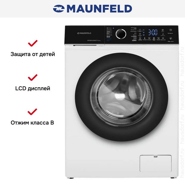 Стиральная машина Maunfeld MFWM149IWHT (preview 15)