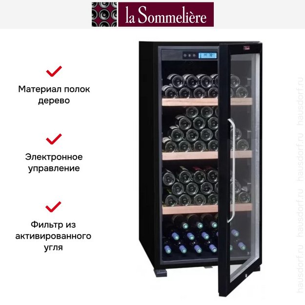 Винный шкаф La Sommeliere CTVNE142A ECO Cl. A (preview 6)