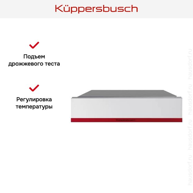 Встраиваемый подогреватель посуды Kuppersbusch CSW 6800.0 W8 Hot Chili (preview 4)