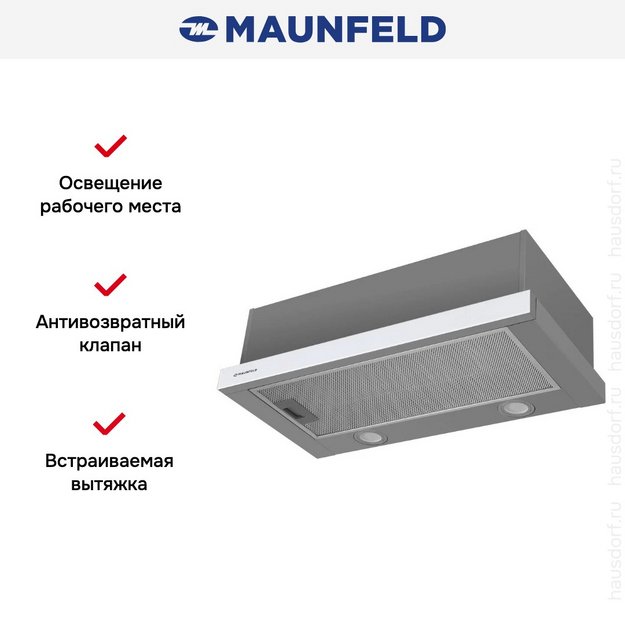 Встраиваемая вытяжка Maunfeld VSF 60 Grey Glass White (preview 3)