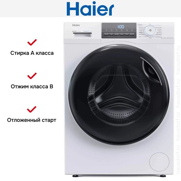 Стирально-сушильная машина Haier HWD70-BP14929A (preview 8)