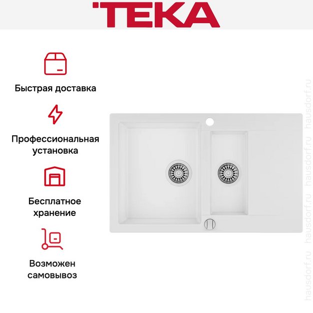 Мойка Teka Clivo 60 B-TQ White false (preview 6)