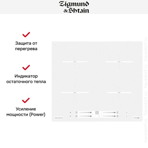 Стеклокерамическая варочная панель Zigmund & Shtain CI 23.6 W (preview 14)