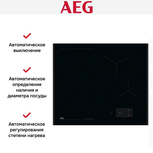 Варочная панель AEG NIG64B30AB (preview 9)