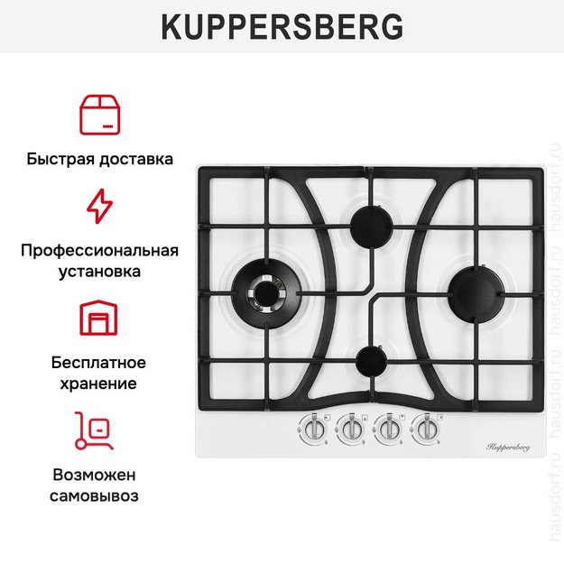 Газовая варочная панель Kuppersberg FS 604 W Silver (preview 10)