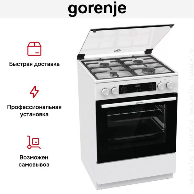 Комбинированная плита Gorenje GKS6C70WF (preview 16)