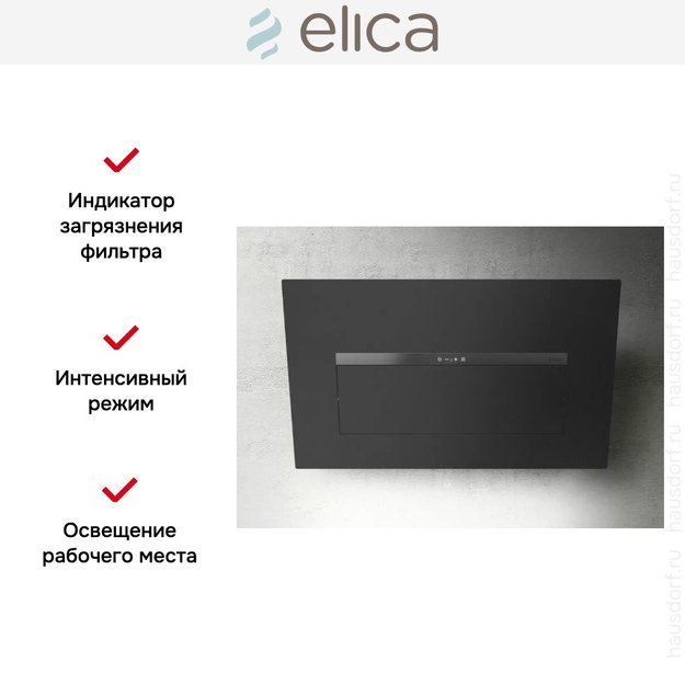 Вытяжка Elica BLOOM-S DEKT/A/85 (preview 5)