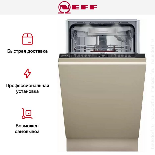 Встраиваемая посудомоечная машина Neff S897ZM801E (preview 12)
