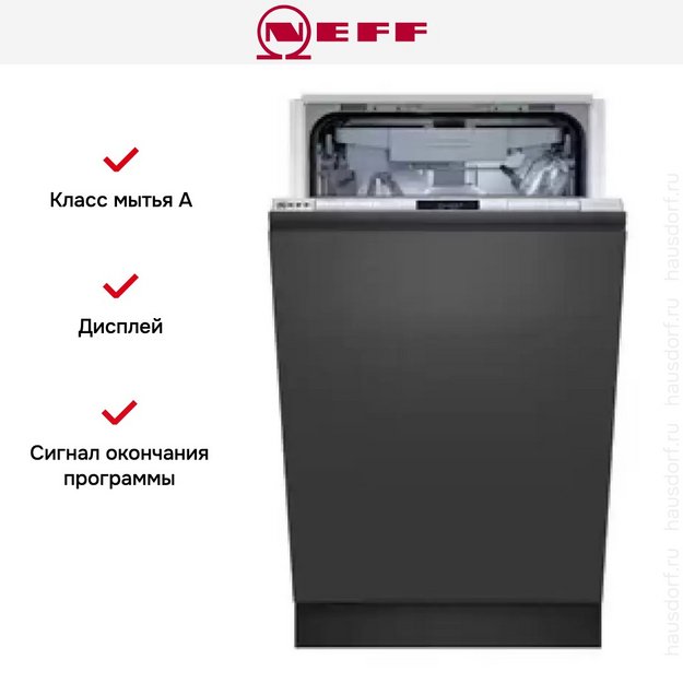 Встраиваемая посудомоечная машина Neff S855HMX50R (preview 14)