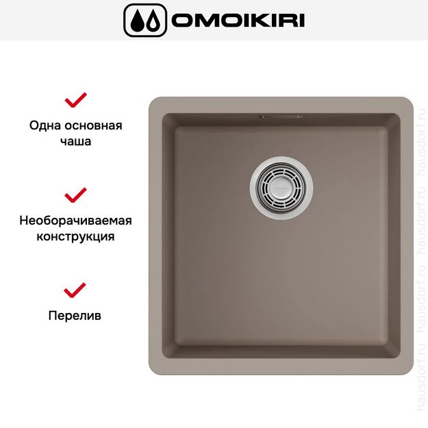 Мойка Omoikiri Kata 40-U-SA (preview 5)