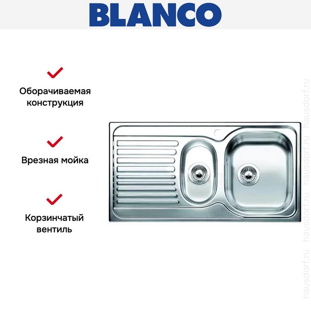 Мойка Blanco Tipo 6S Basic нержавеющая сталь матовая (preview 4)