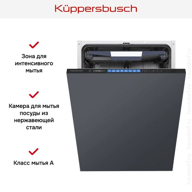 Встраиваемая посудомоечная машина Kuppersbusch G 6570.0 v (preview 7)