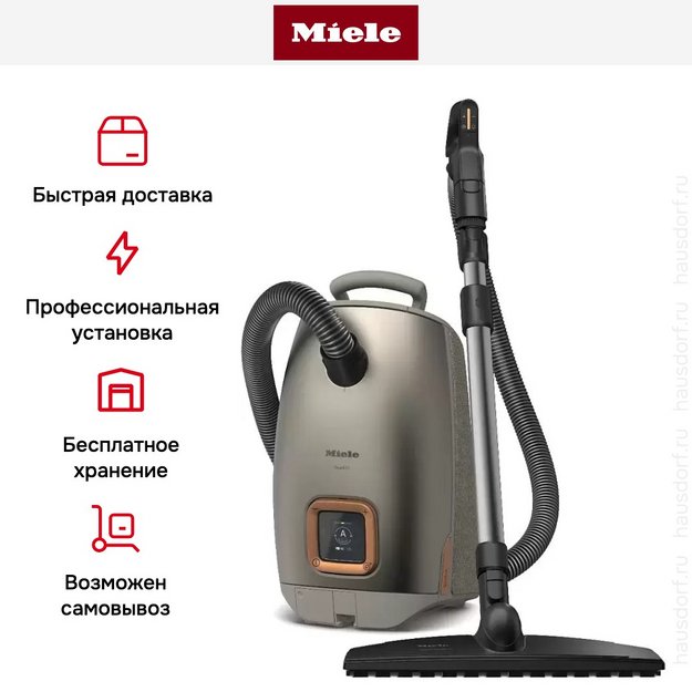 Пылесос Miele SUMF0 Guard L1 AllFloor Titanium перламутровый (фото 9) Пылесос Miele SUMF0 Guard L1 AllFloor Titanium перламутровый (preview 9)