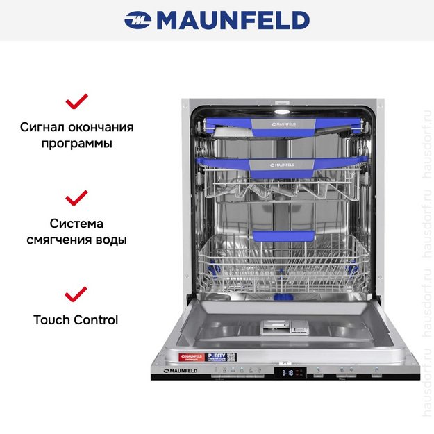 Встраиваемая посудомоечная машина Maunfeld MLP60230 Light Beam Inverter Wi-Fi (preview 17)