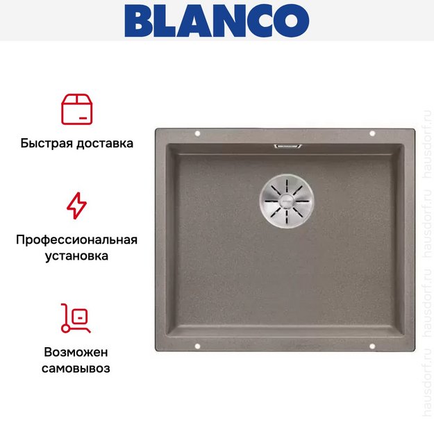 Мойка Blanco SUBLINE 500-U SILGRANIT отводная арматура InFino® серый беж (preview 5)