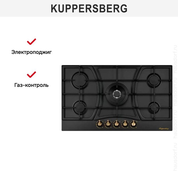 Газовая варочная панель Kuppersberg FS 903 B Bronze (preview 6)
