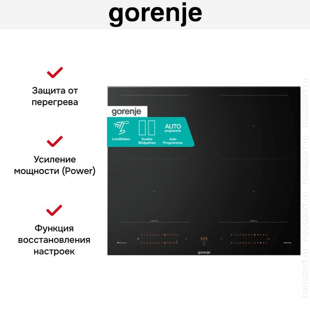 Индукционная варочная панель Gorenje GI6443BSCWF (preview 6)