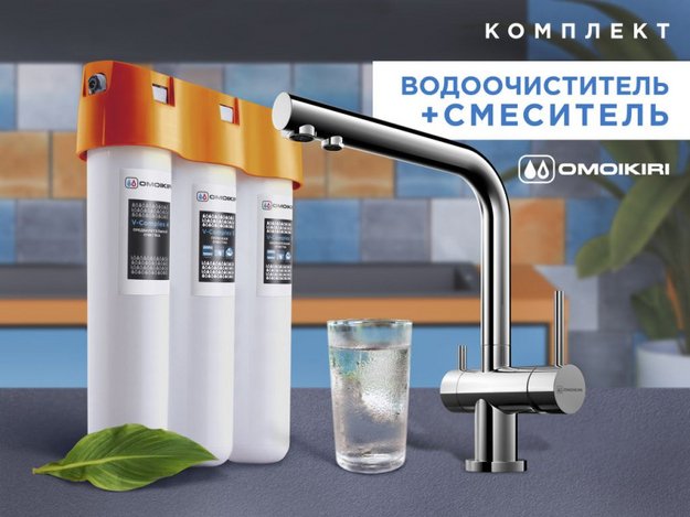Комплект смесителя Omoikiri NAGANO-C + PURE DROP LITE (preview 2)