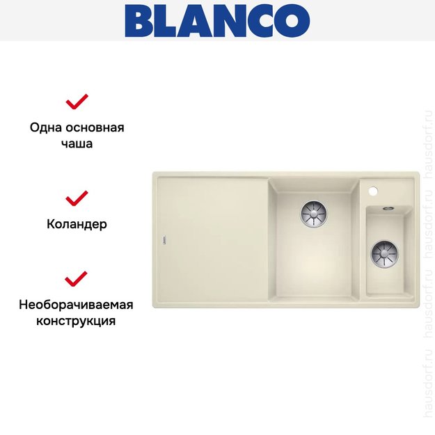 Мойка Blanco AXIA III 6 S-F чаша справа, доска стекло клапан-автомат InFino® жасмин (preview 4)