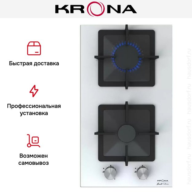 Газовая варочная поверхность KRONA CALORE 30 WH (preview 10)