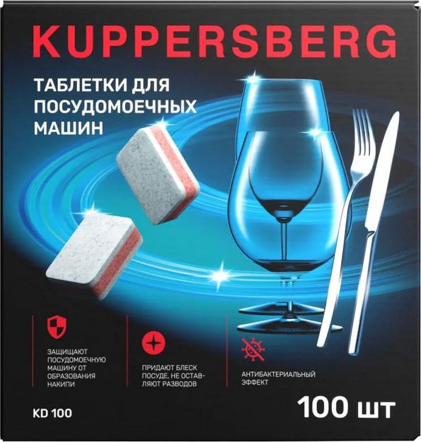 Таблетки для посудомоечных машин Kuppersberg KD 100 (preview 1)
