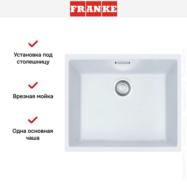 Мойка Franke Sirius SID 110-50 полярный белый (preview 2)