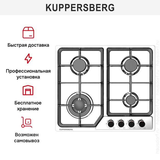 Газовая варочная панель Kuppersberg FS 60 X (preview 3)