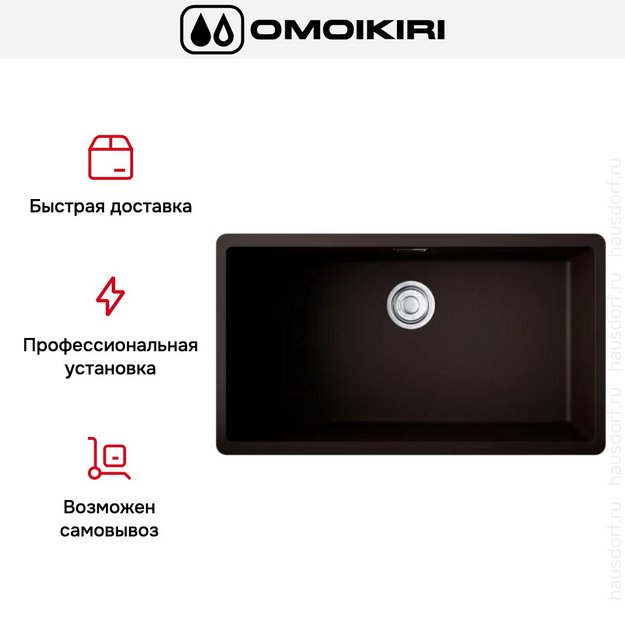 Мойка Omoikiri Kata 74-U-ES (preview 6)