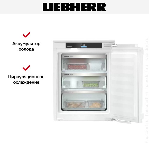 Встраиваемая морозильная камера Liebherr IFNci 3553 (preview 6)