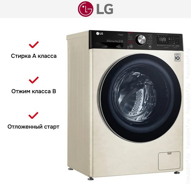 Стиральная машина LG AI DD F2V5HS9B (preview 11)