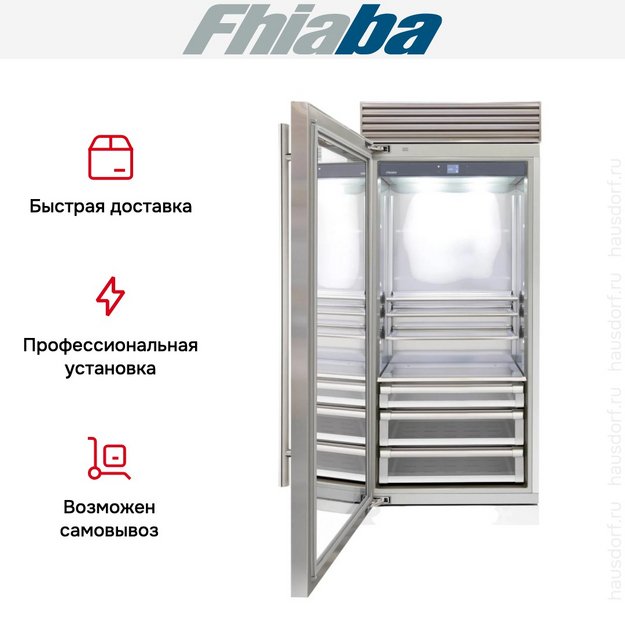 Встраиваемый холодильник Fhiaba XS900FG3D (preview 4)