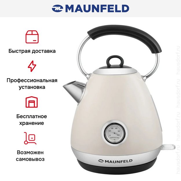 Чайник Maunfeld MFK-661BG (preview 15)