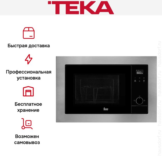 Встраиваемая микроволновая печь Teka MS 620 BIS (preview 3)