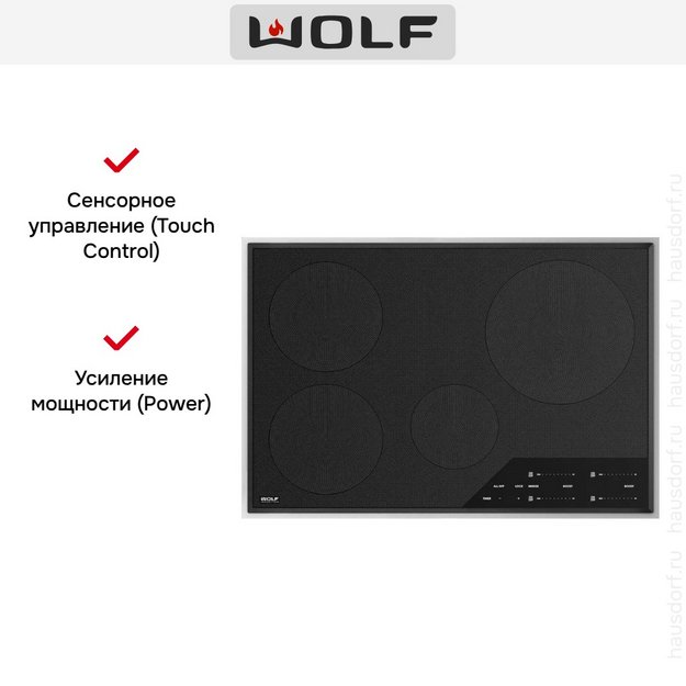 Варочная панель Wolf ICBCI304TF/S (preview 4)