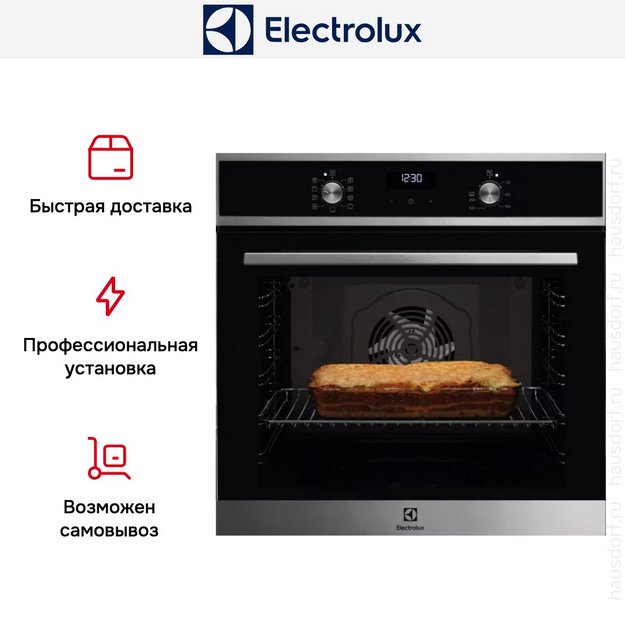 Духовой шкаф Electrolux EOF5F70X (preview 6)